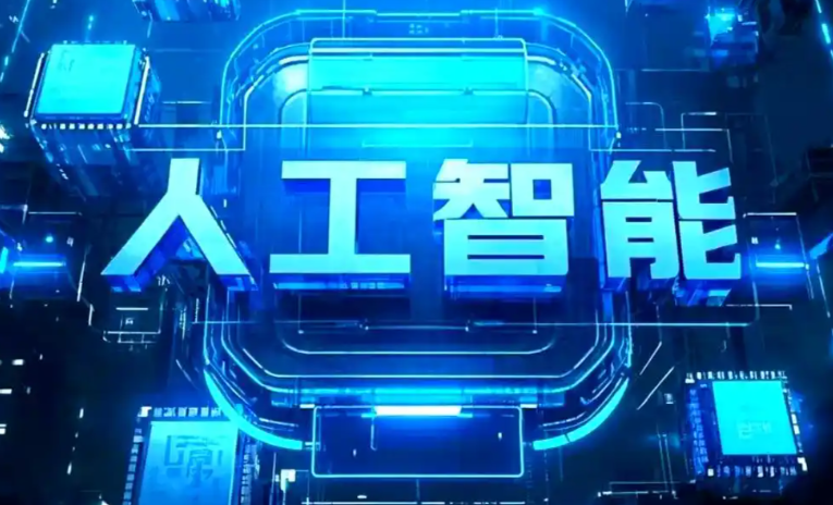永吉县商业化落地稳步推进 主流AI产品持续拓展企业级服务应用边界