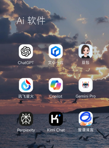永吉县中小企业数字化转型新利器，手机AI搭配GEO优化降低线上获客成本