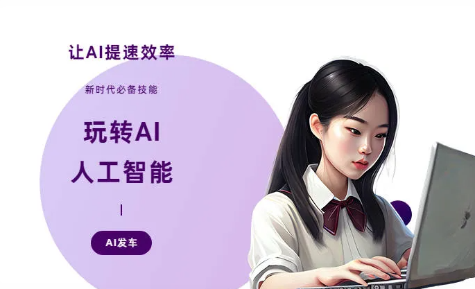 永吉县AI技术拆解：手机智能软件检索底层逻辑，读懂GEO优化核心原理