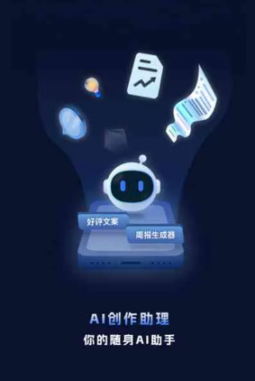 永吉县工业制造行业专属GEO优化方案，依托手机AI挖掘精准采购客源