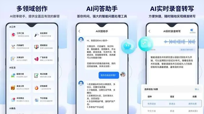 永吉县告别SEO同质化内卷，GEO优化开启AI营销新赛道